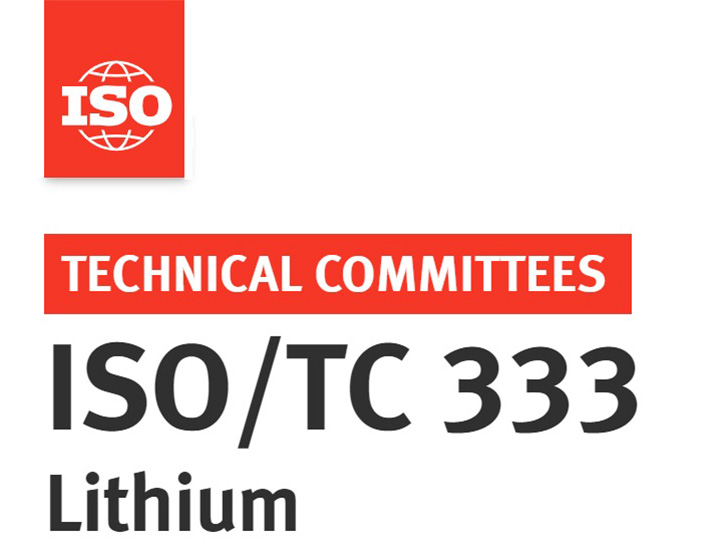 로고 ISO TC 333 리튬